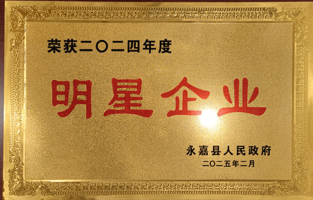 格鲁仕荣誉证书V1.2